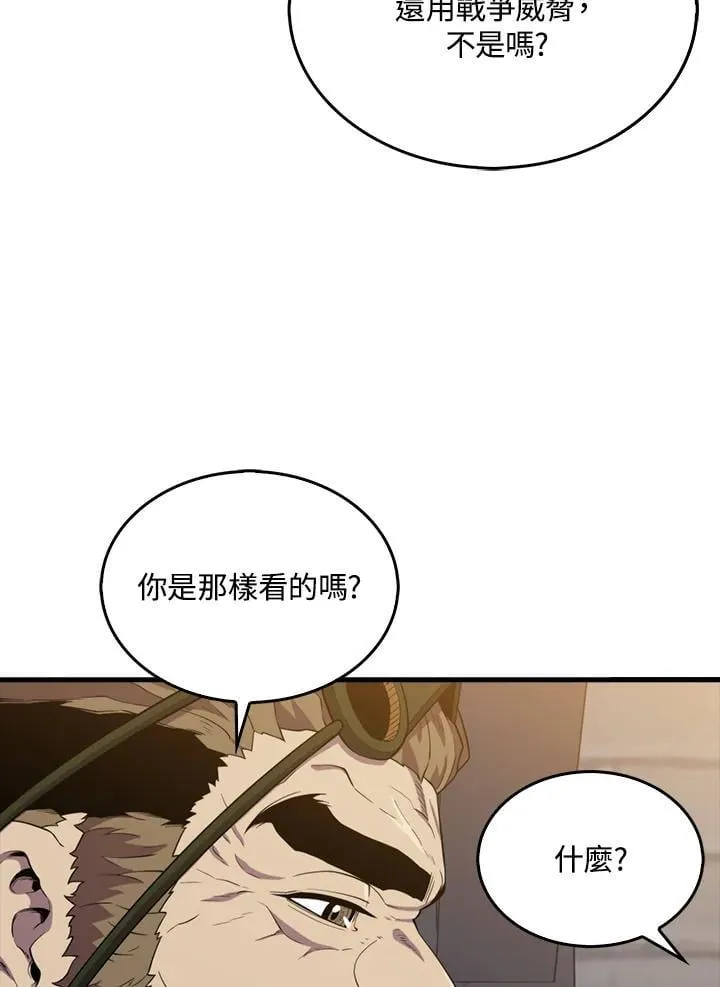 第115话62