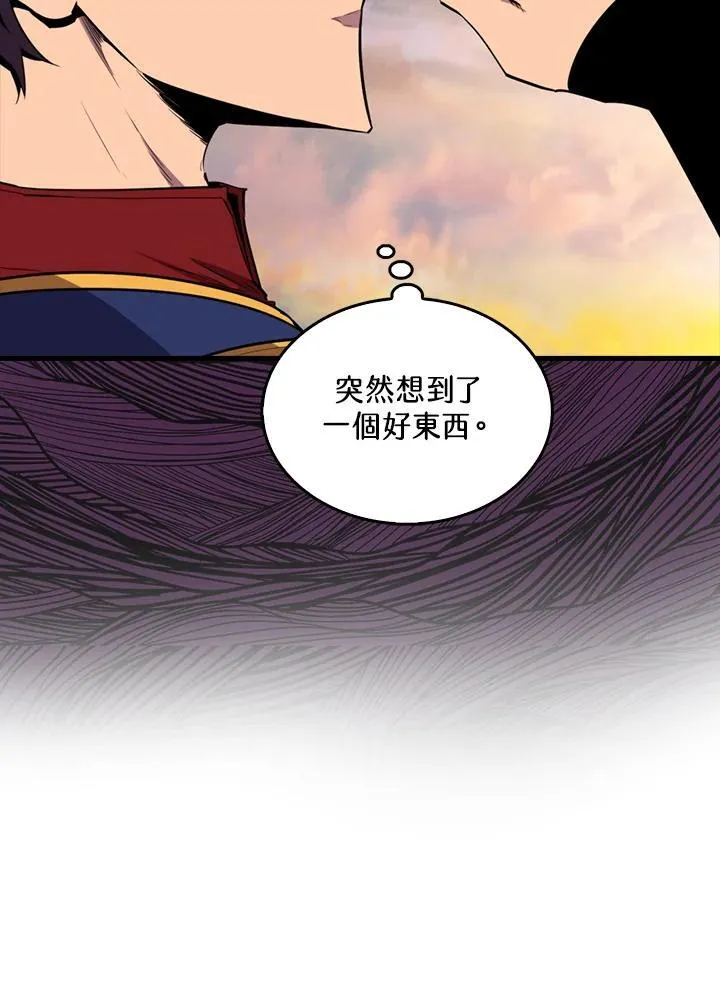 第106话85