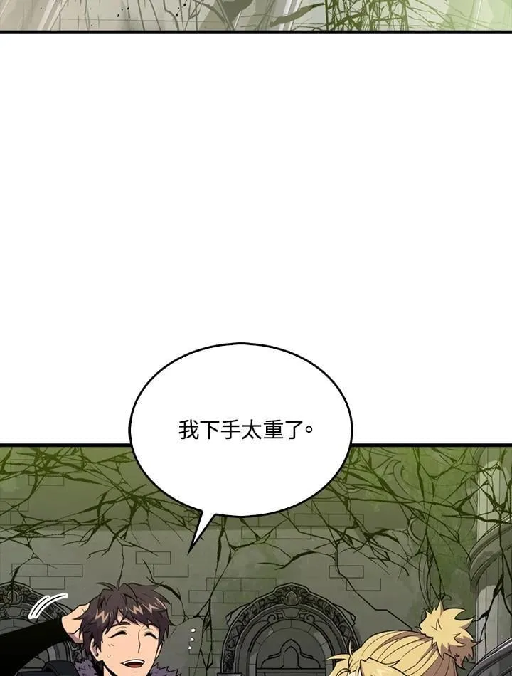 第117话113