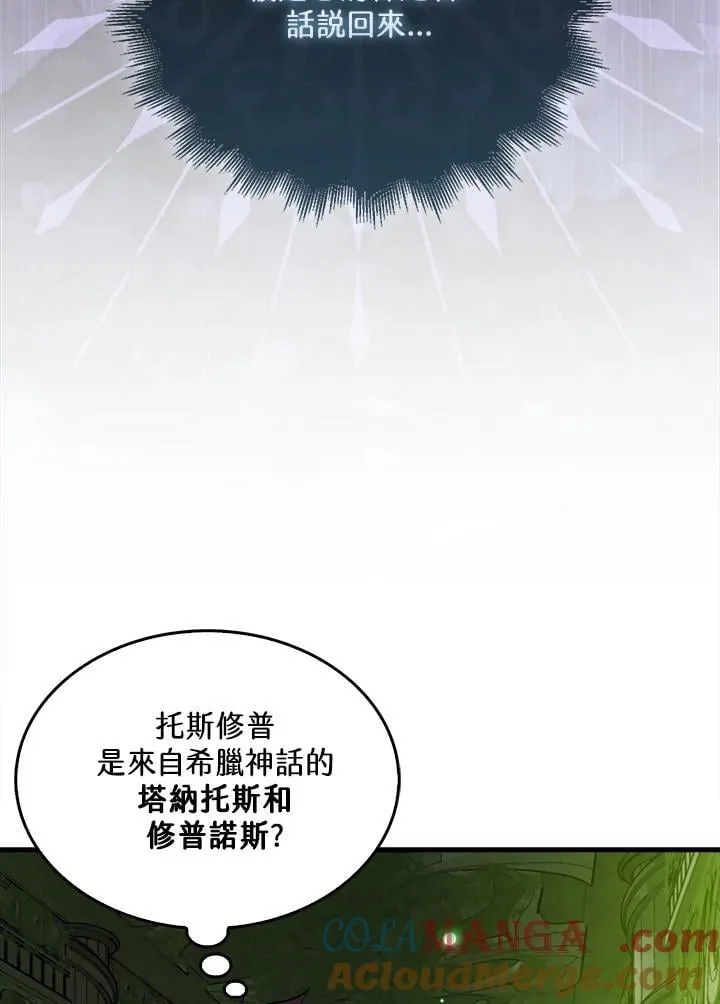 第116话92