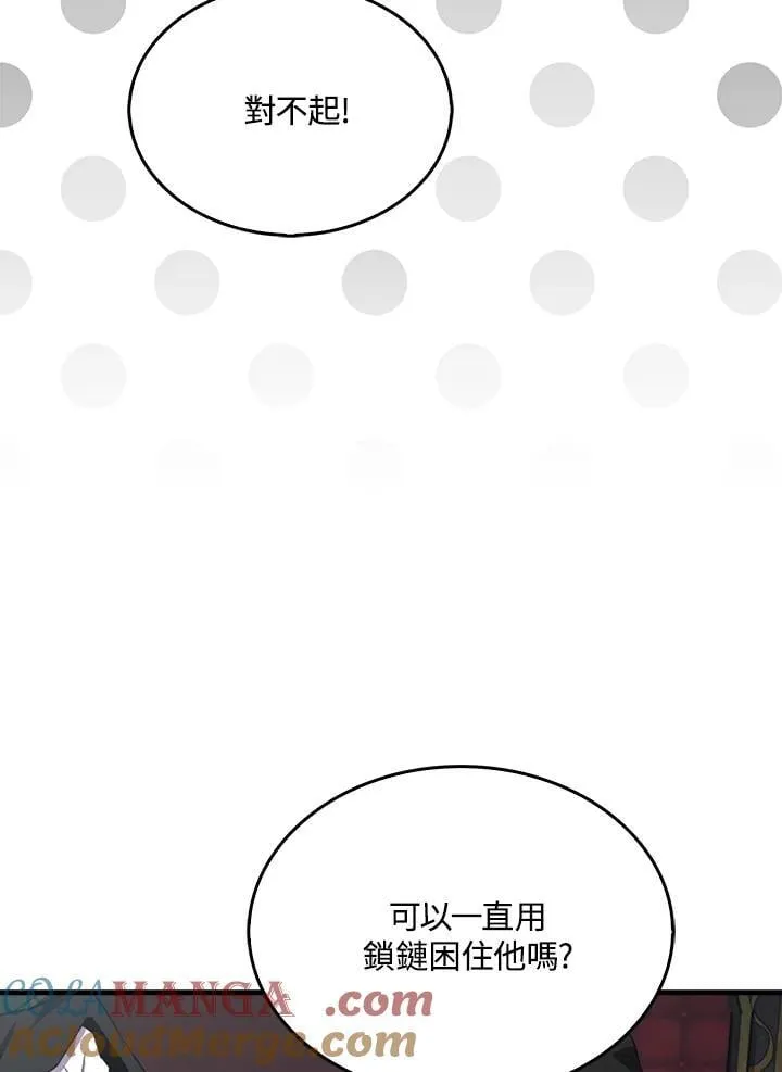第121话68