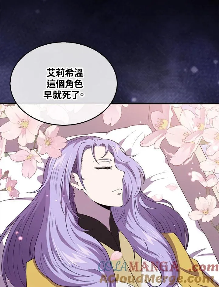 第119话28