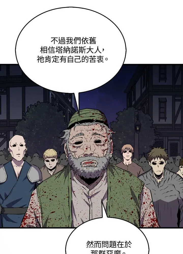 第111话114