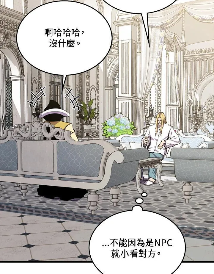 第103话29