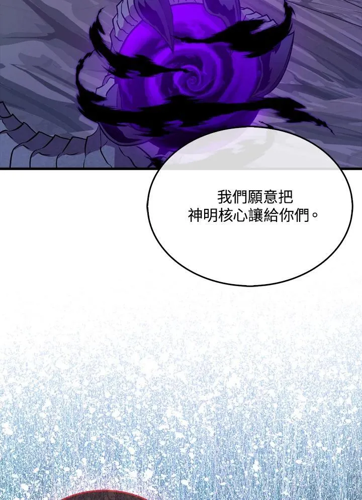 第105话78