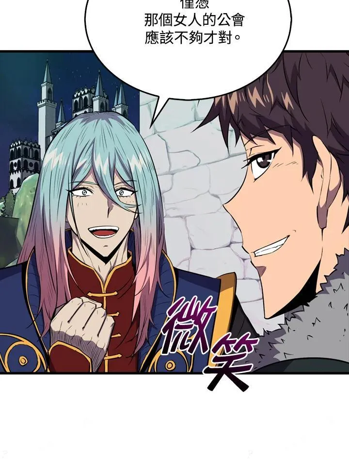 第109话87