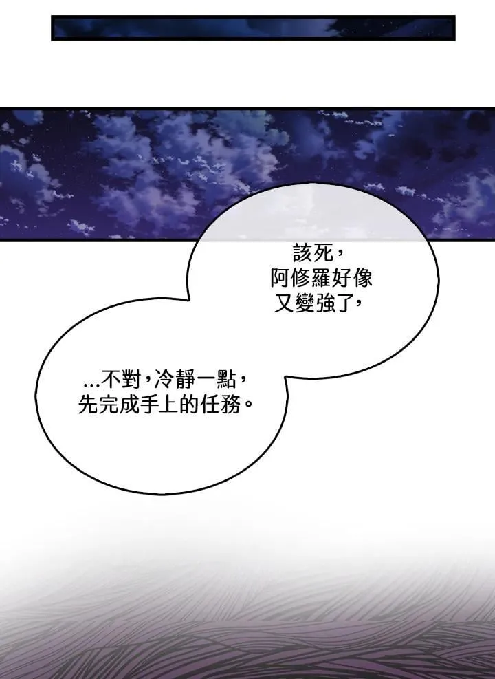 第105话47