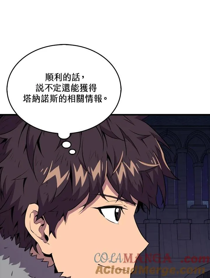 第111话92