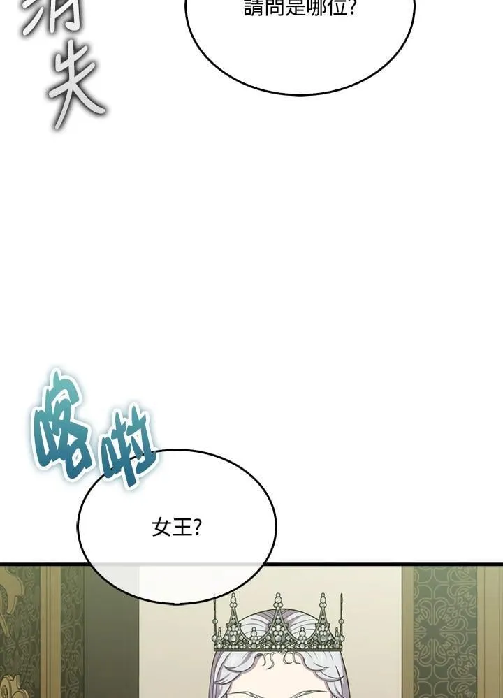 第118话63
