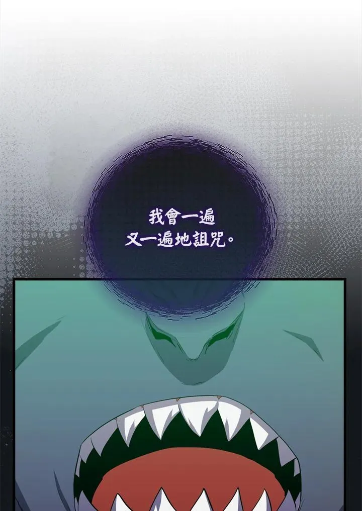 第113话89