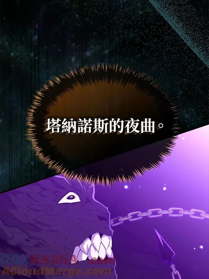 第117话48