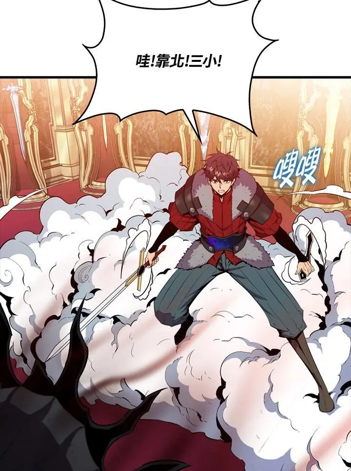 第113话51