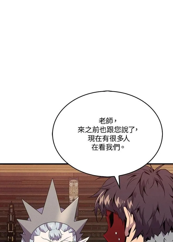 第114话99