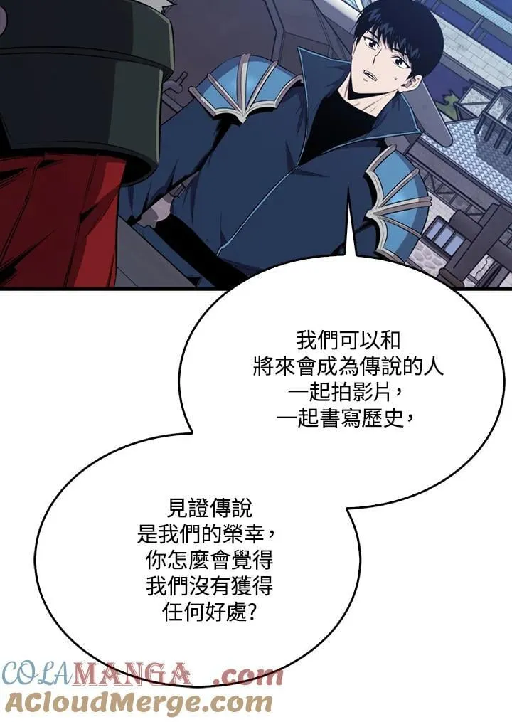 第110话24