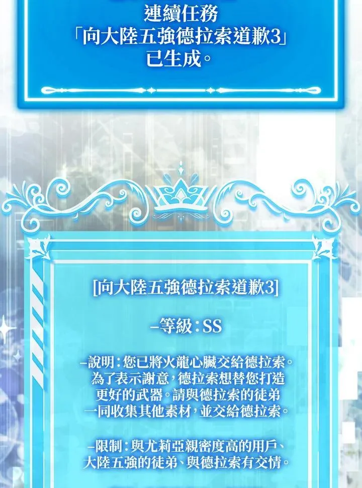 第116话18