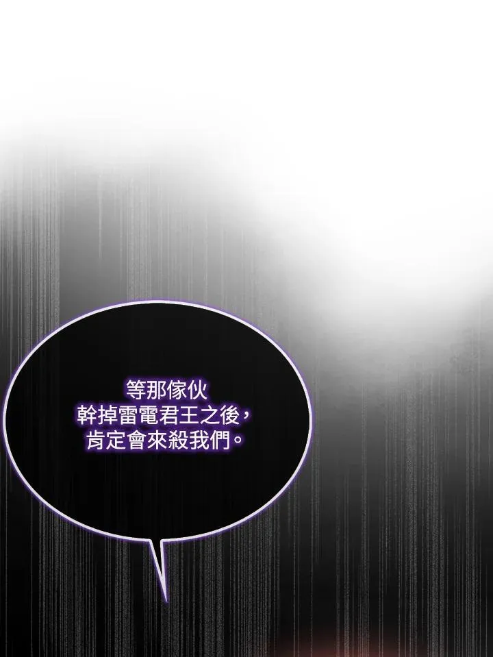 第104话141
