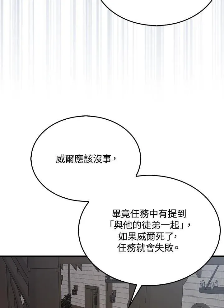 第119话51