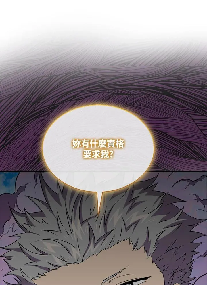 第119话115