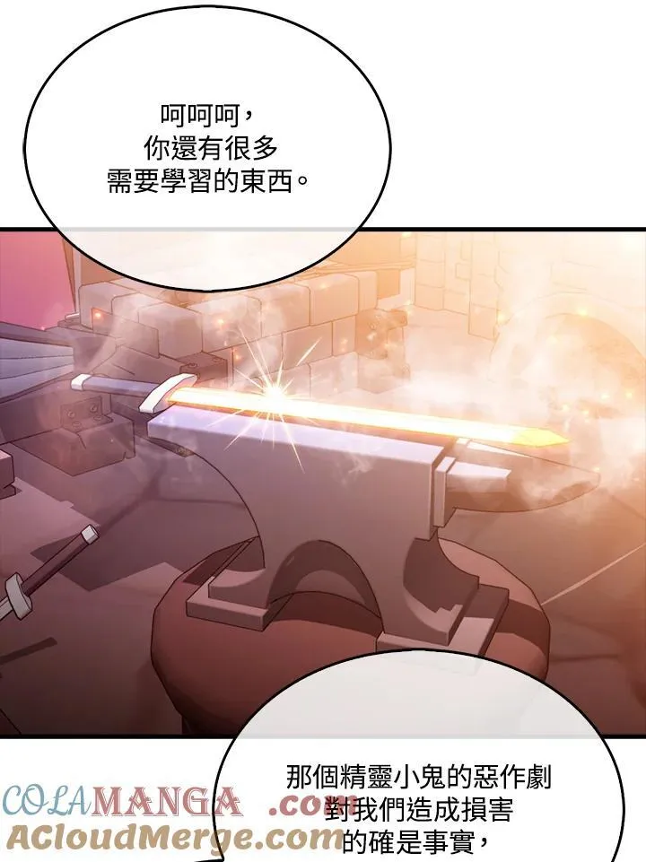 第115话64