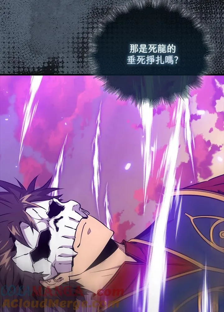 第106话76