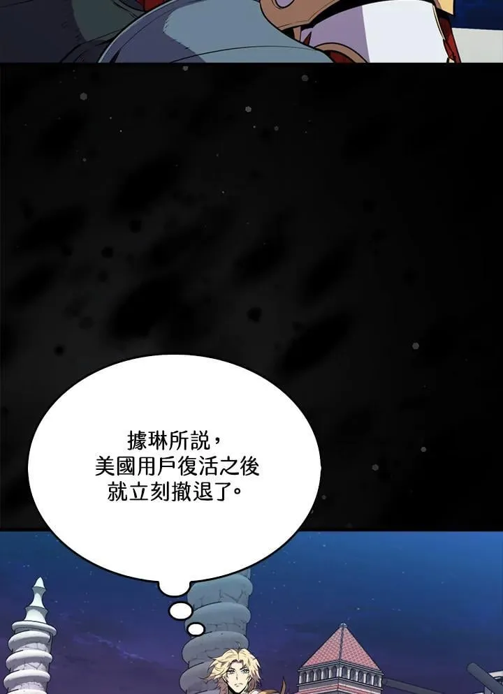 第110话42