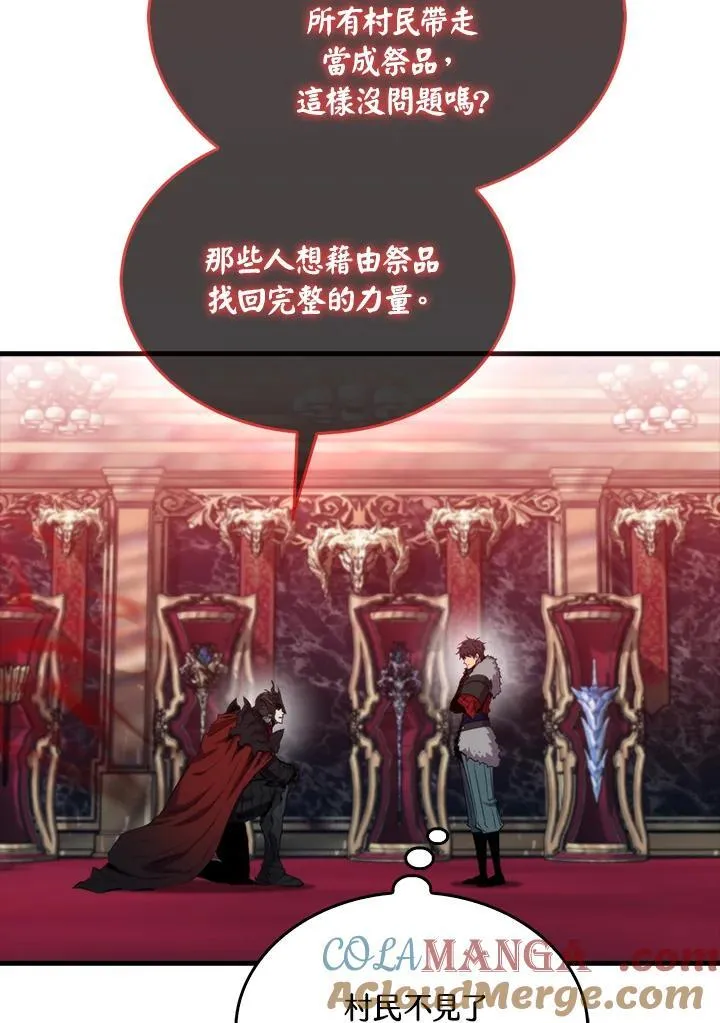 第113话80