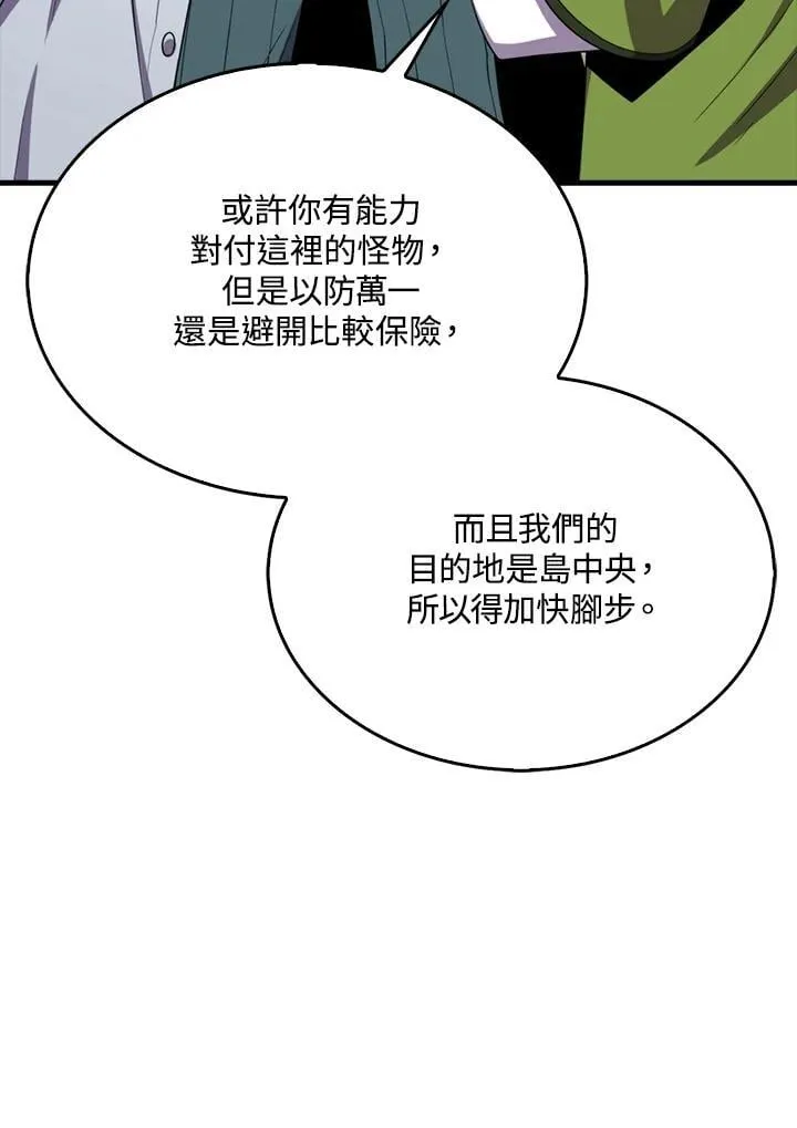 第116话77