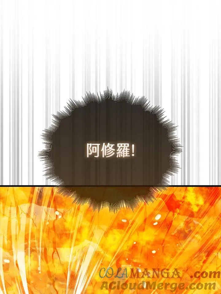 第107话36