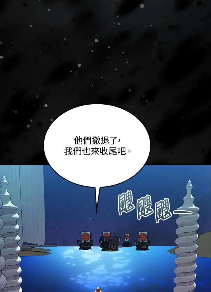 第110话39