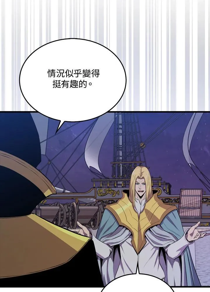 第105话69