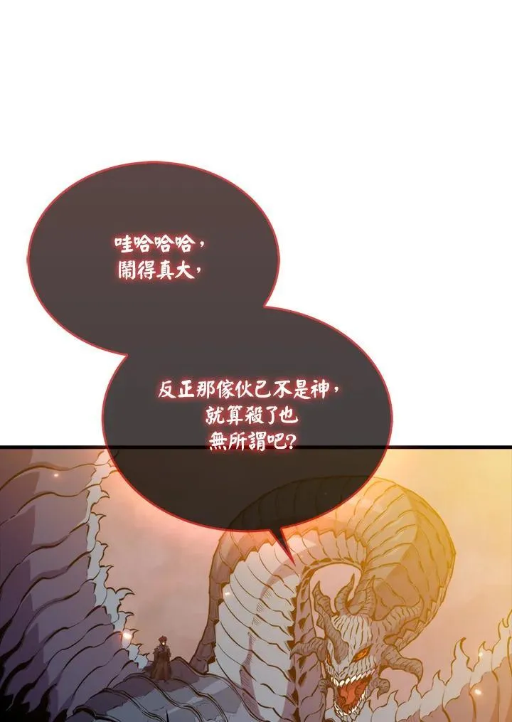 第104话42