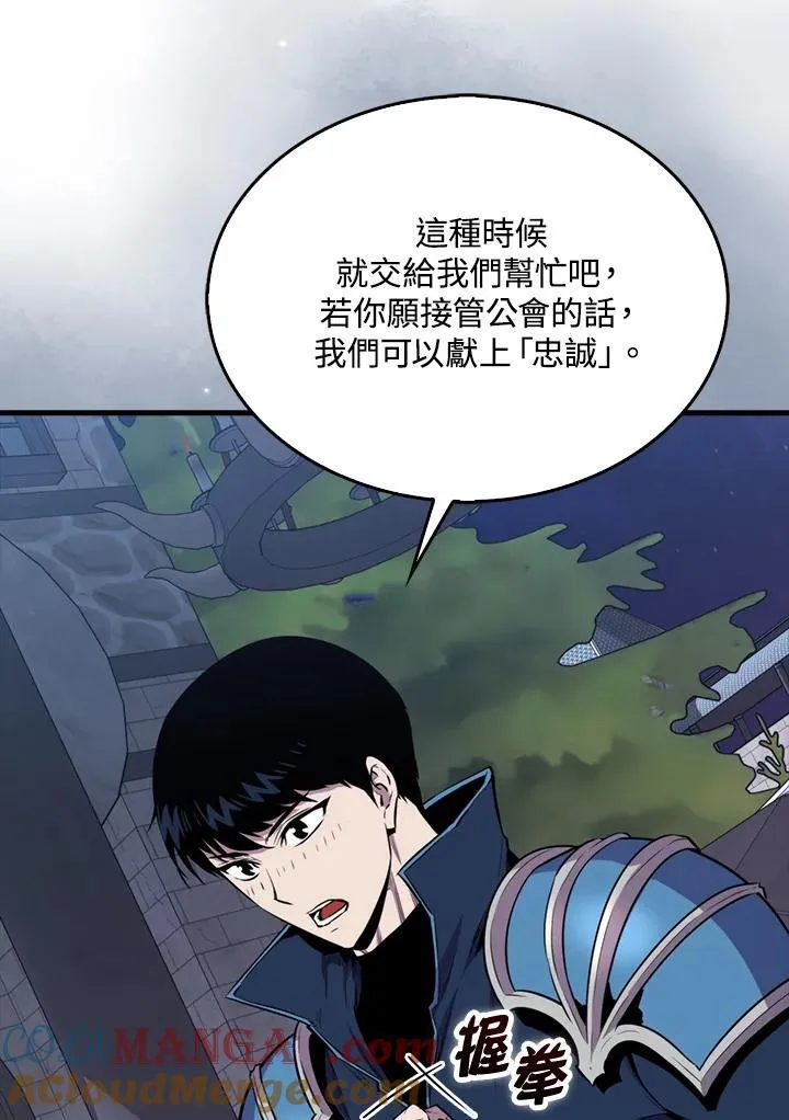 第110话20