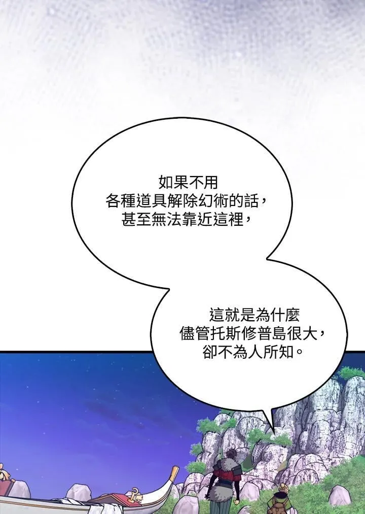 第116话73