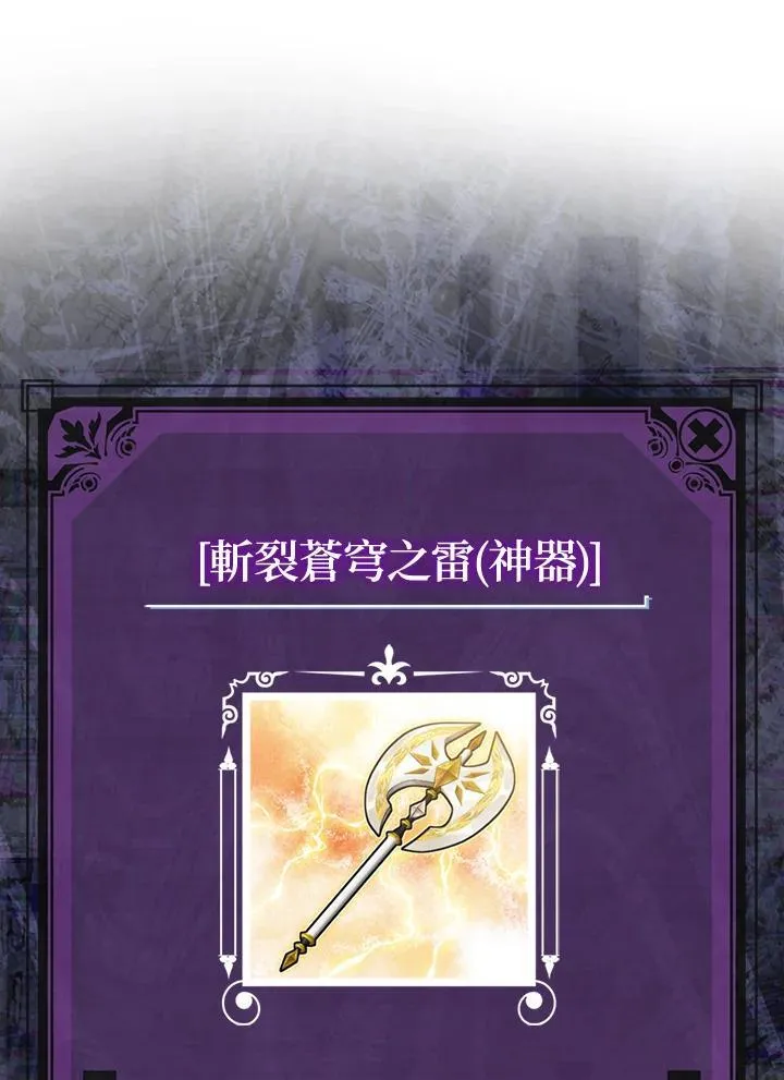 第106话90