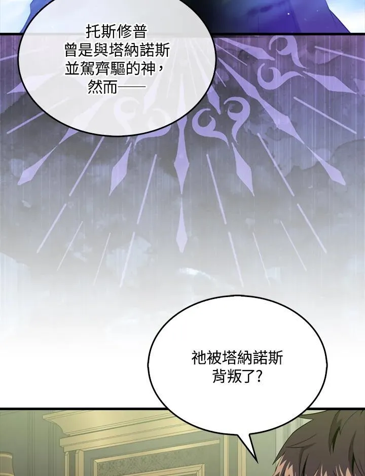 第118话75