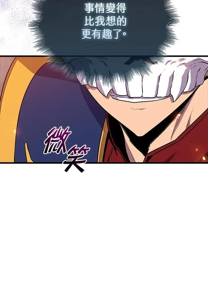第106话10
