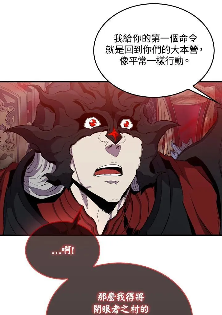 第113话79
