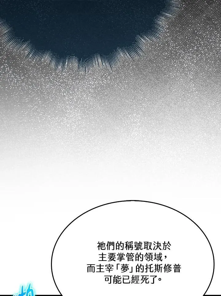 第120话31