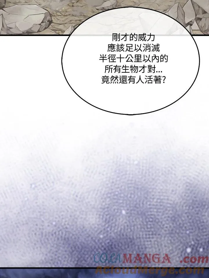 第106话108