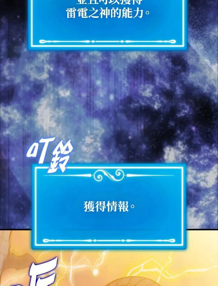 第103话119