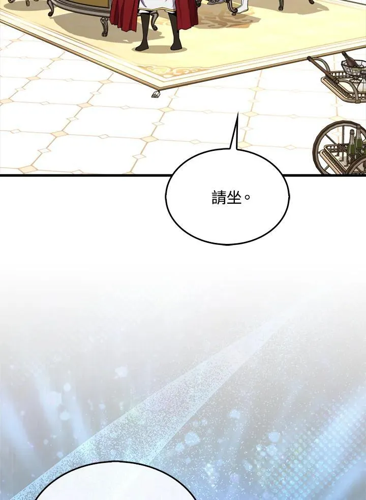 第120话54
