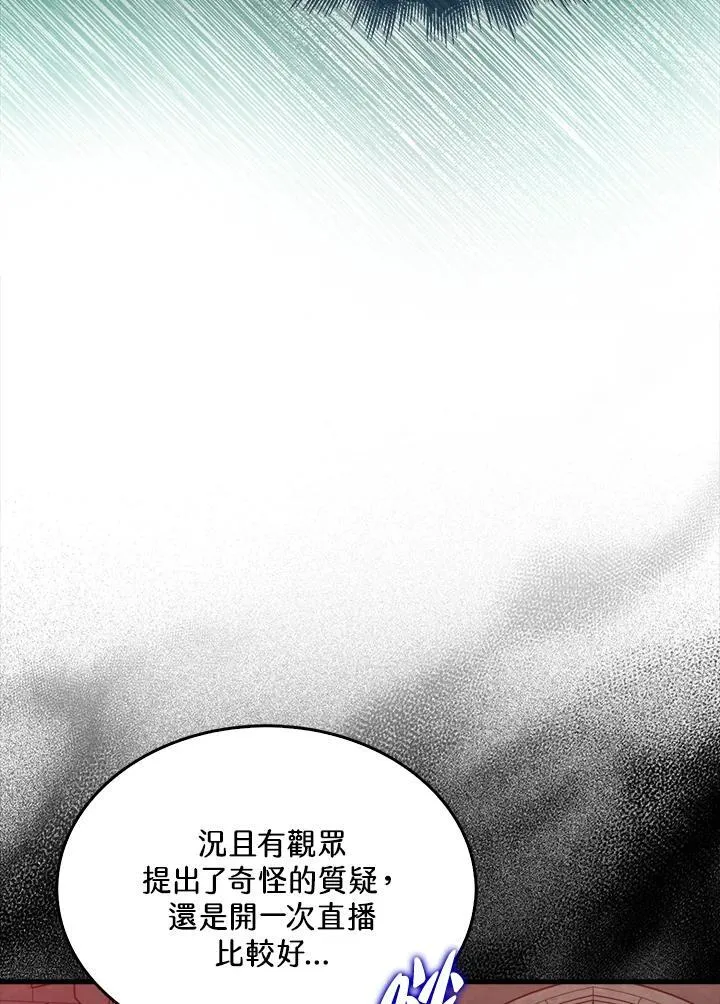 第114话54