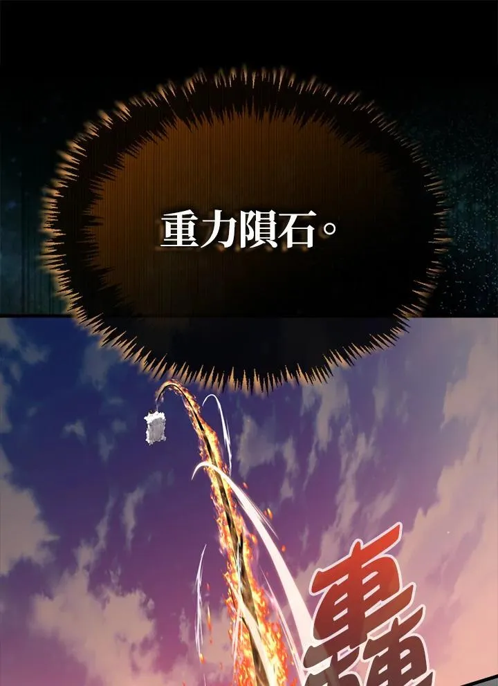 第119话77