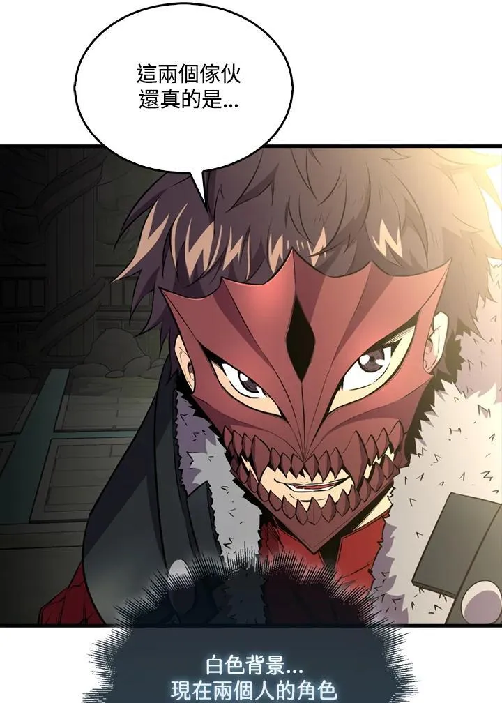第117话58