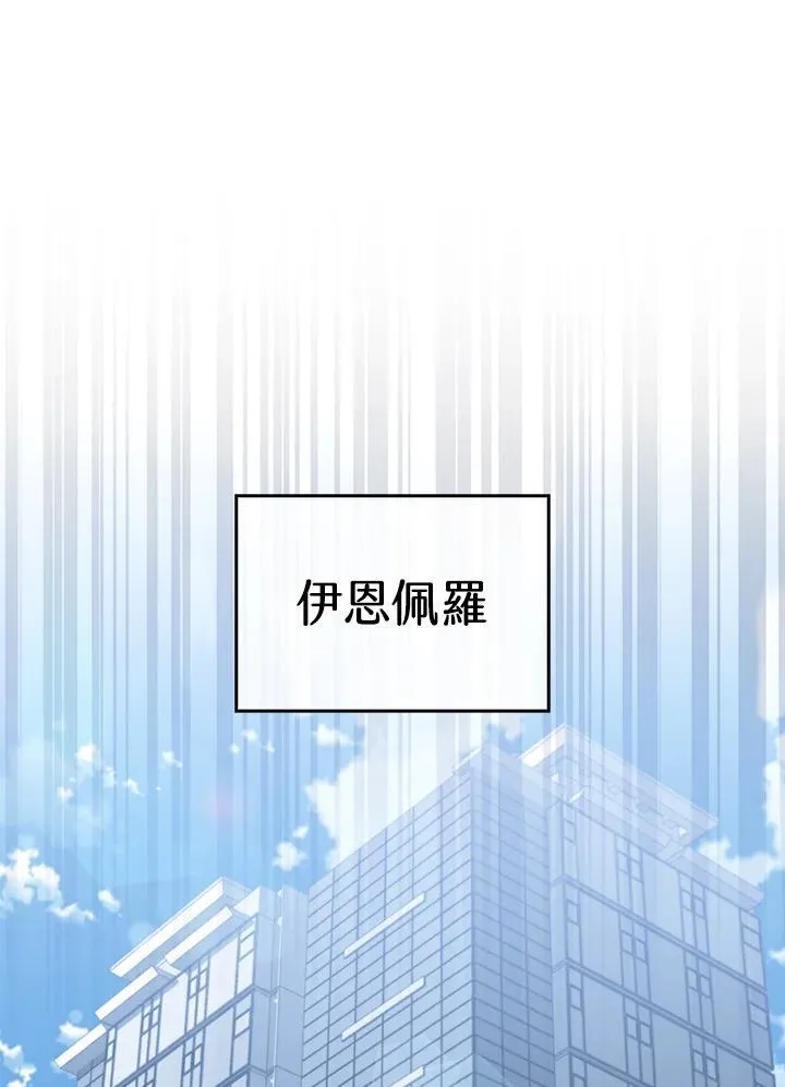 第116话46