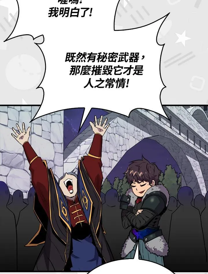 第109话85