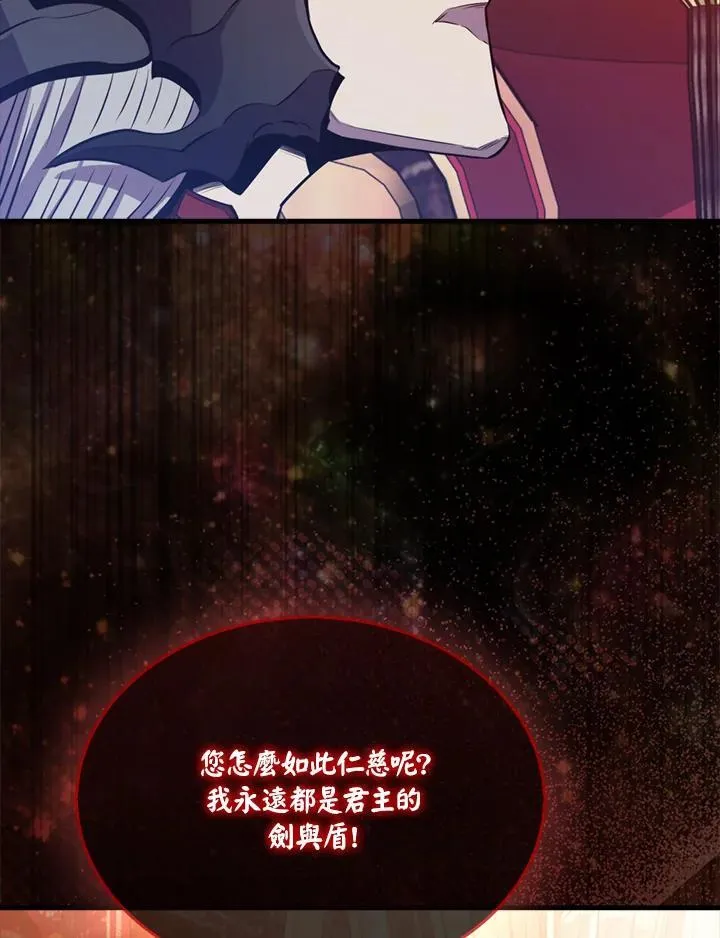 第113话74