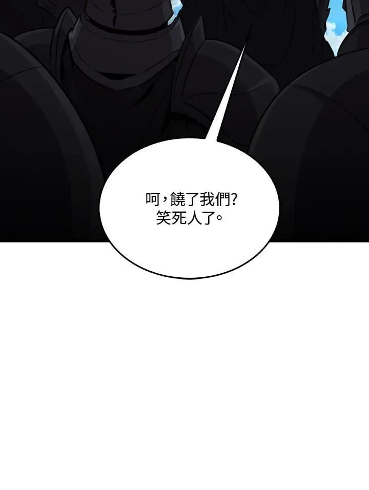 第109话62