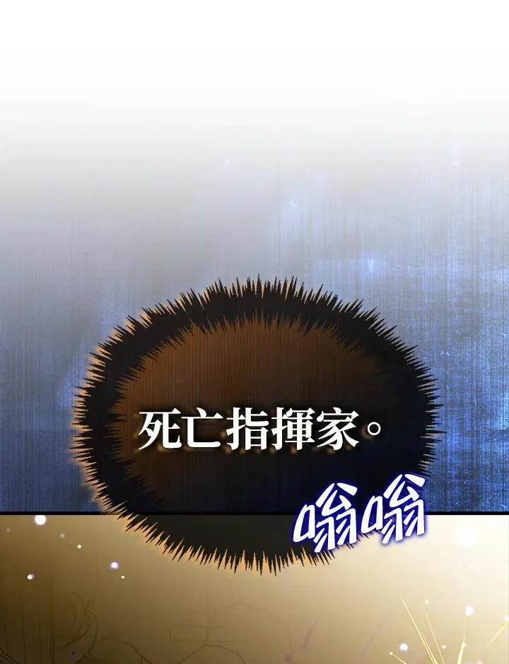 第117话81