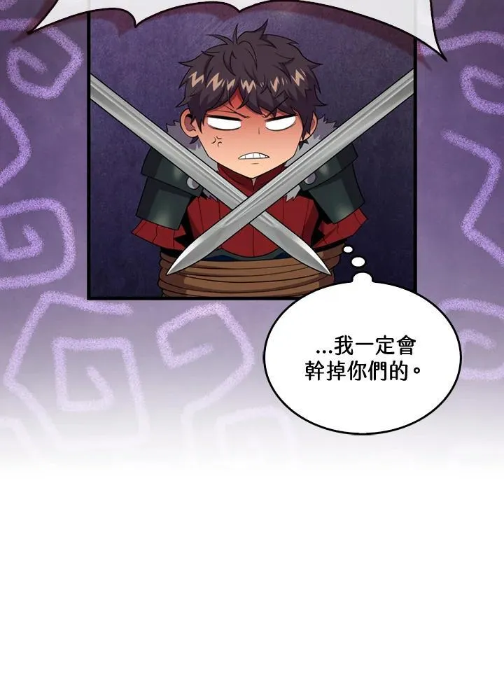 第118话34